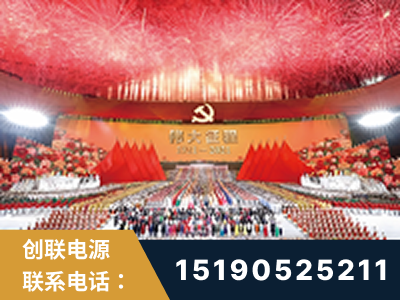 泰州-建党100周年文艺演出《伟大征程》项目
