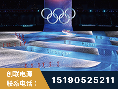 泰州-2022北京冬奥会