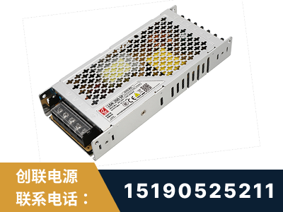 泰州-LED显示屏电源-渠道系列