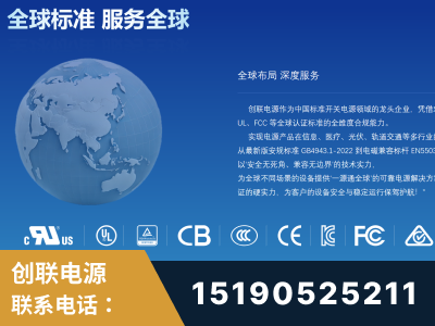 泰州-全球认证与合规能力完整